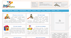 Desktop Screenshot of maf-s.ru